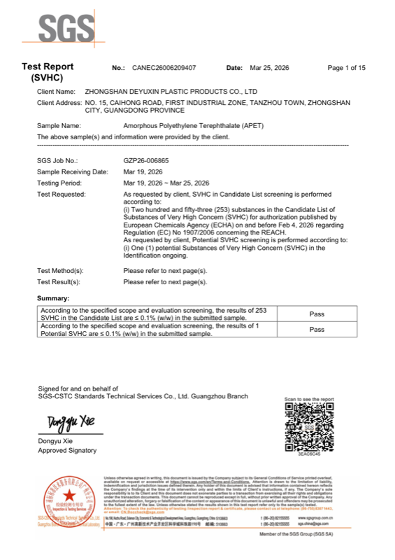 SGS Test Report